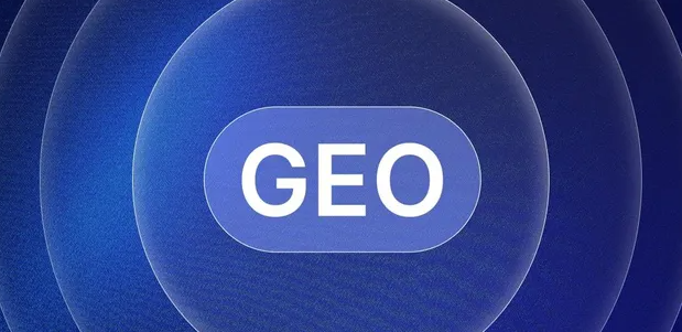峰峰矿区生成式引擎优化赛道升温，盘点 GEO 行业发展态势
