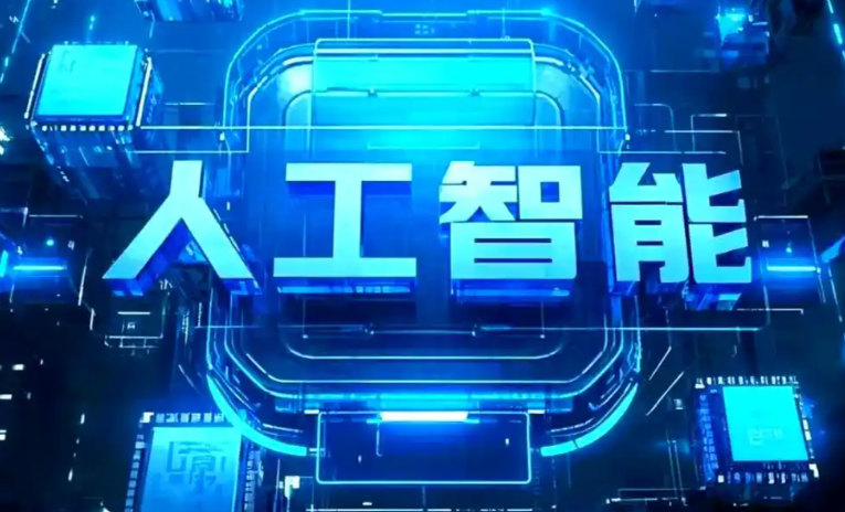 峰峰矿区商业化落地稳步推进 主流AI产品持续拓展企业级服务应用边界
