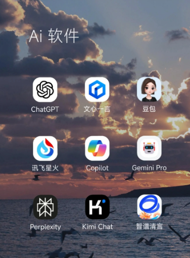 峰峰矿区中小企业数字化转型新利器，手机AI搭配GEO优化降低线上获客成本