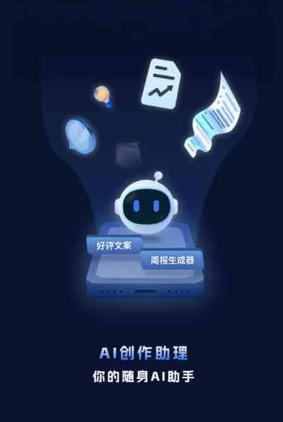 峰峰矿区工业制造行业专属GEO优化方案，依托手机AI挖掘精准采购客源