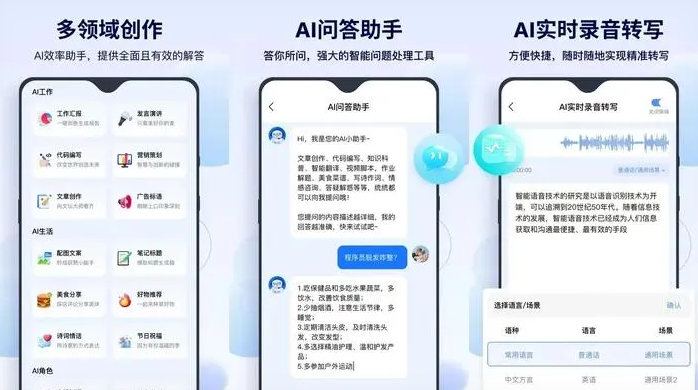 峰峰矿区告别SEO同质化内卷，GEO优化开启AI营销新赛道