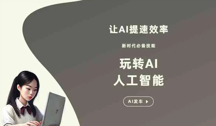 峰峰矿区GEO优化完整科普：原理、价值与核心适配场景