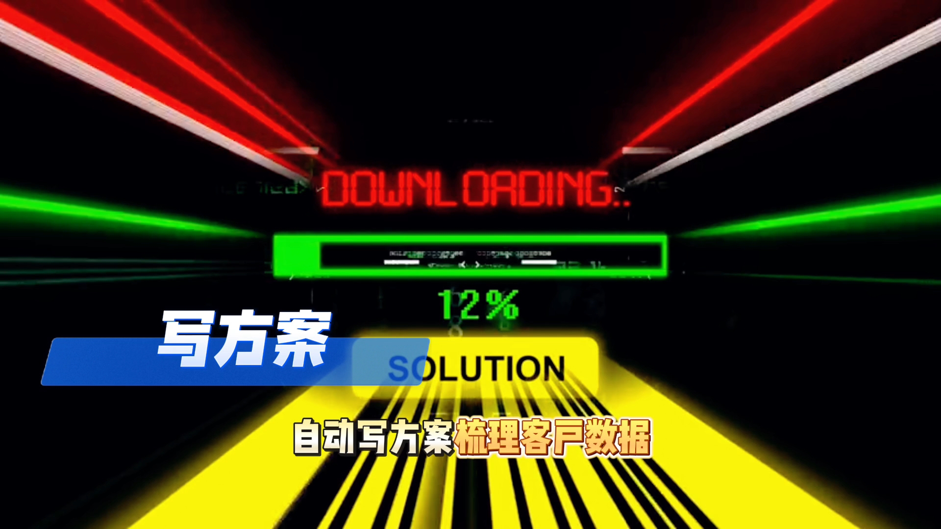 在峰峰矿区还在手动苦干？现在用AI，做事真的能省时一半